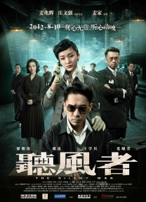 亚洲精品自产拍在线观看